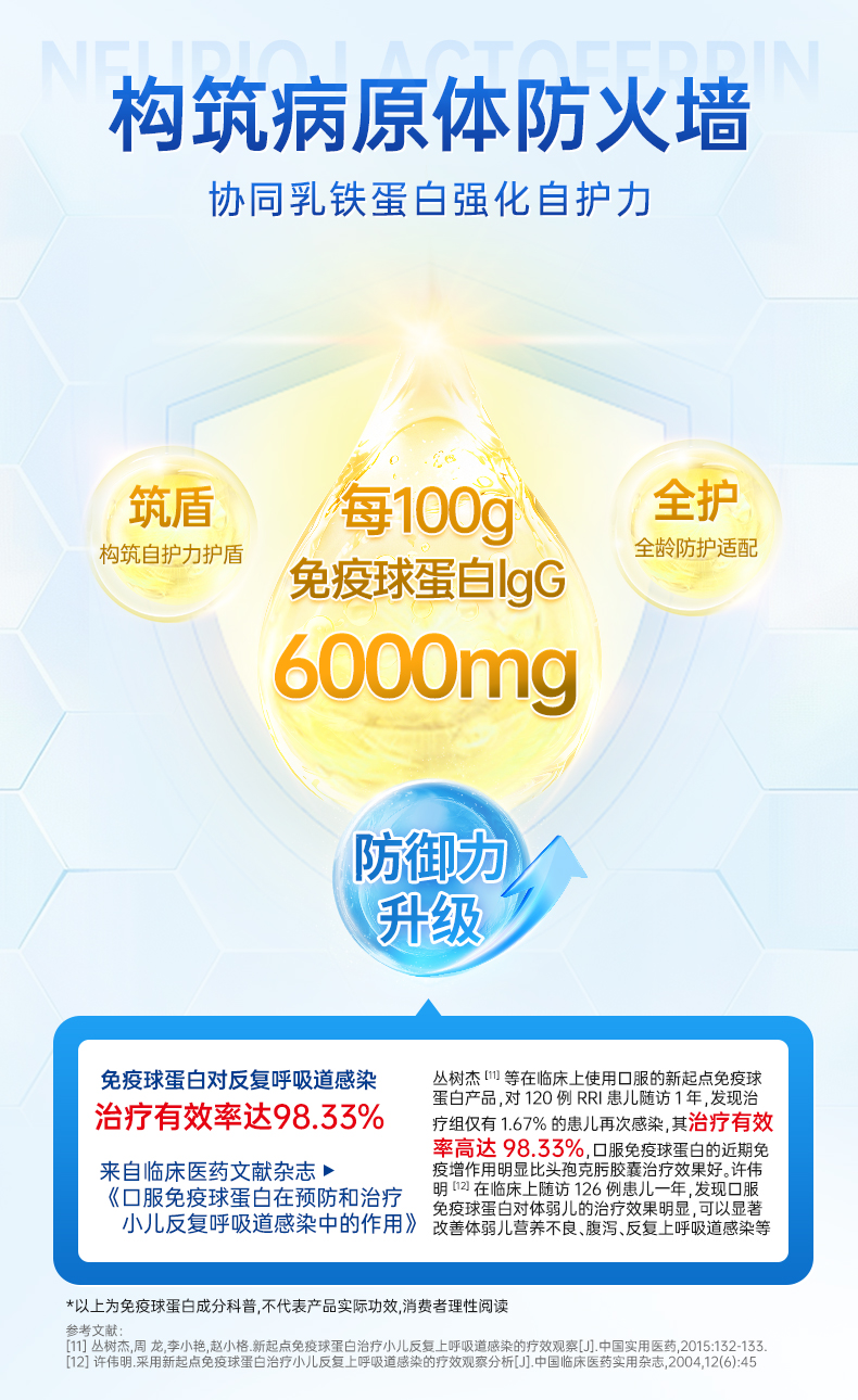 白金版详情页_06.jpg