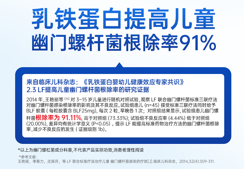 白金版详情页_04_02.jpg