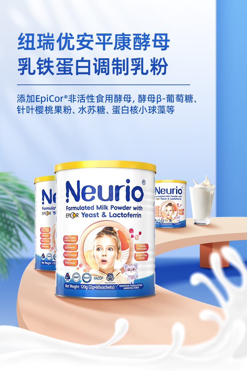 安平康详情页_03.jpg