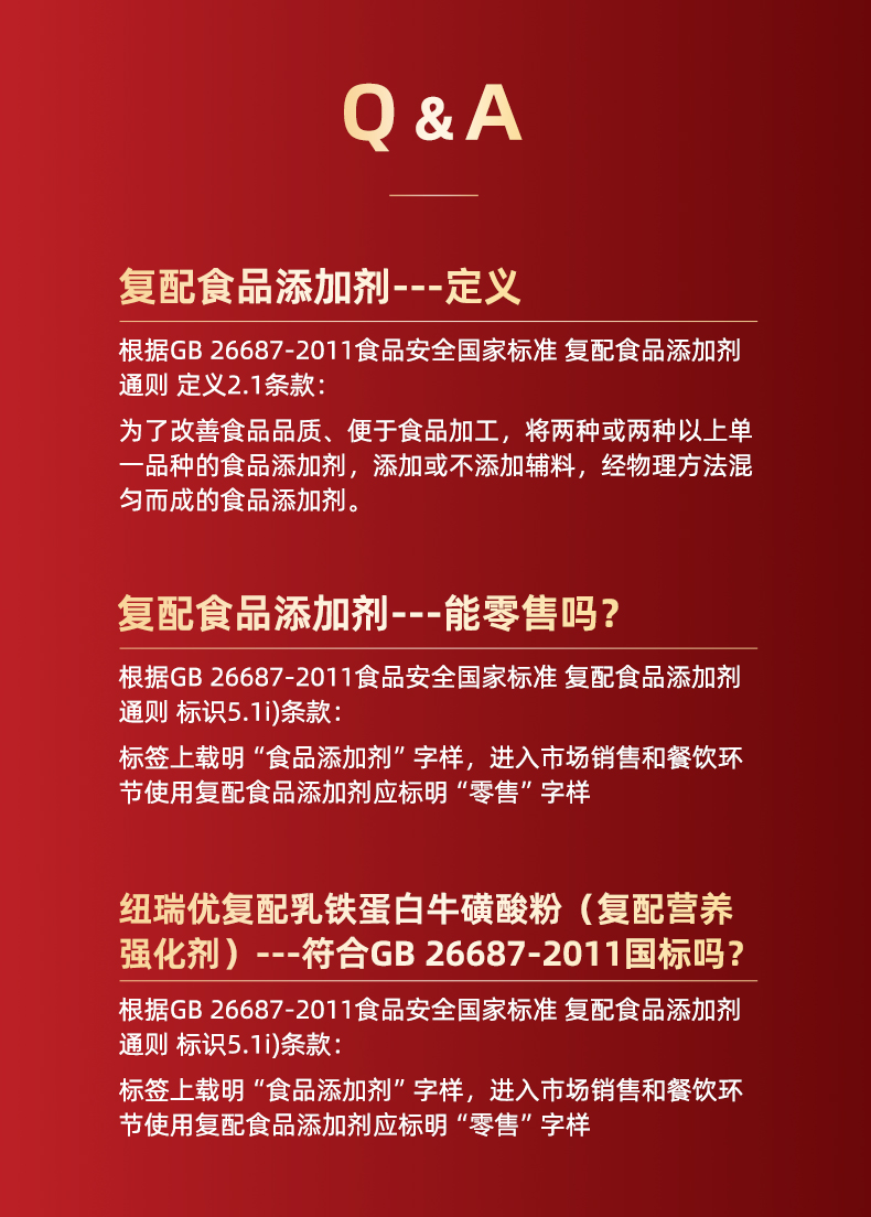 红冠详情页-调整画面最新版（正装）03_07.jpg