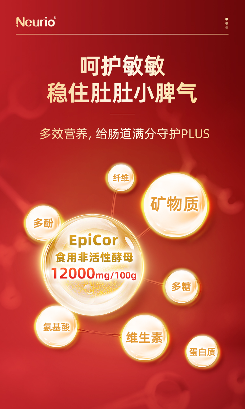 红冠详情页-调整画面最新版（正装）03_04.jpg
