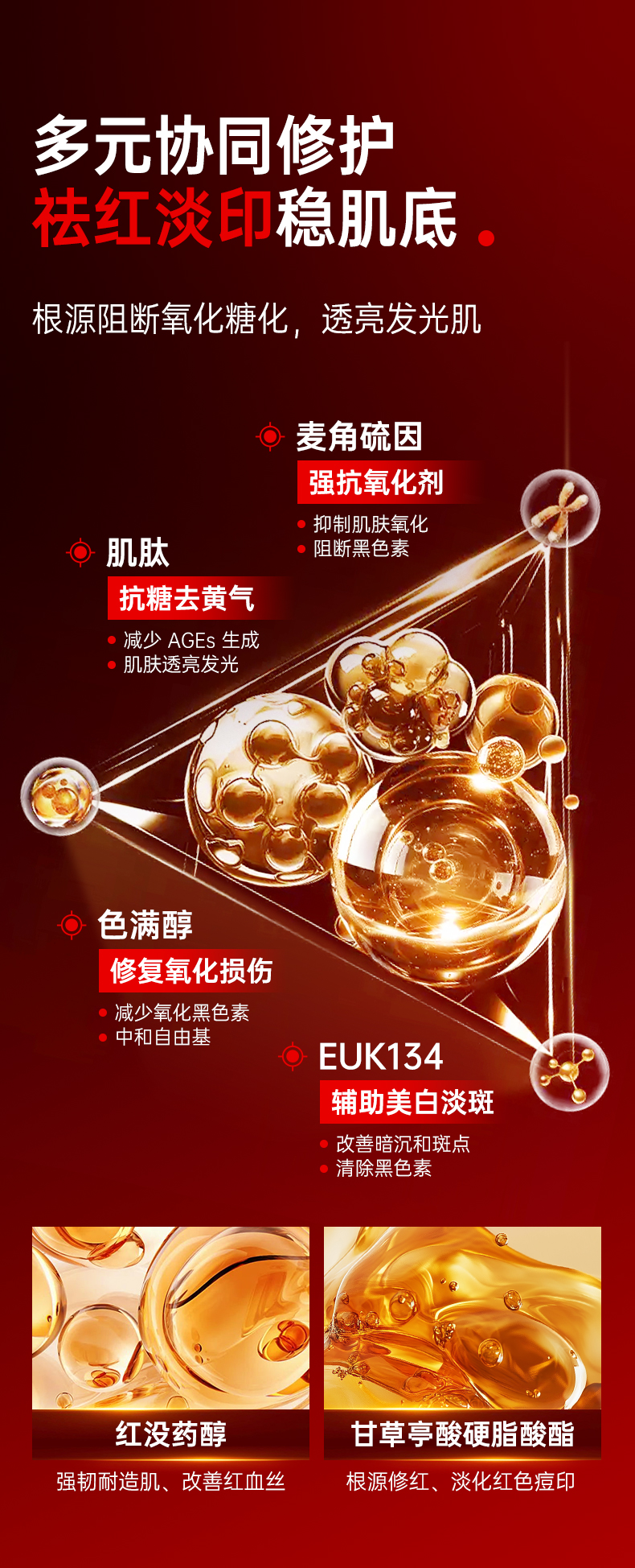 详情页_07.jpg
