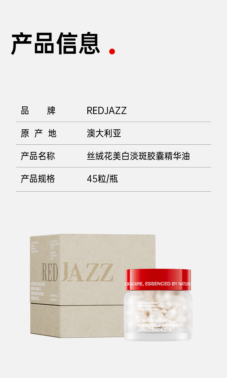 详情页_14.jpg