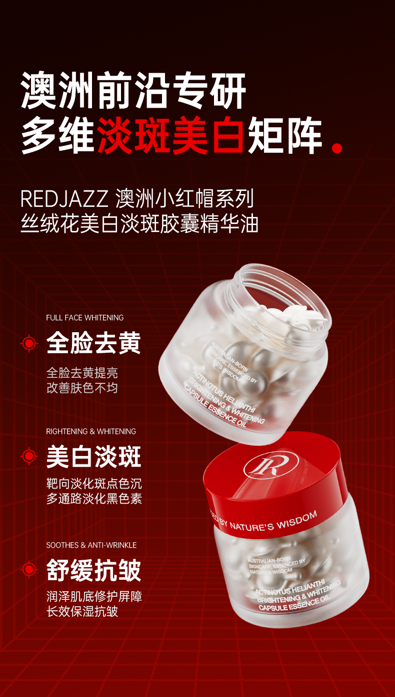 详情页_03.jpg