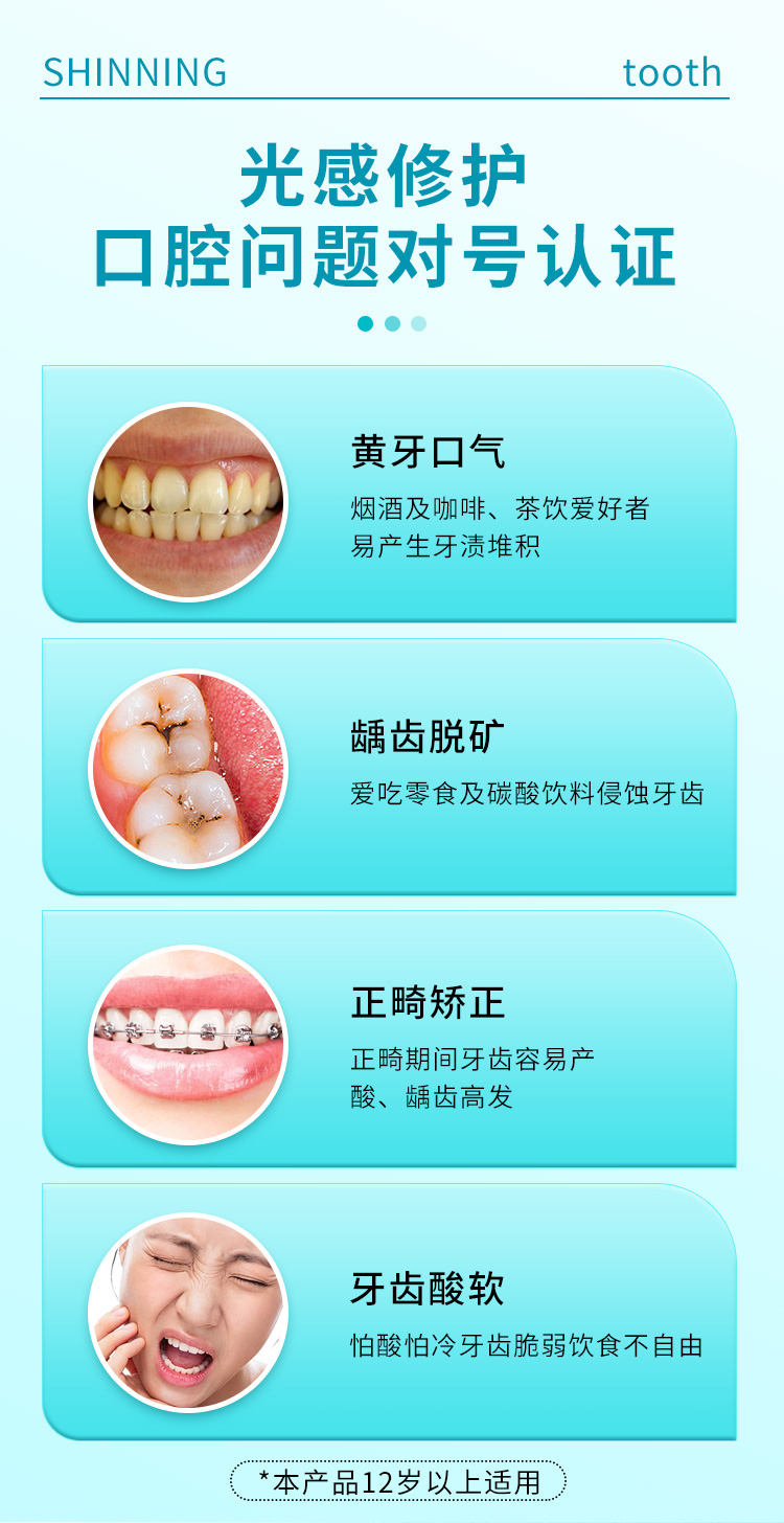 162701B10018F966D135C5B5D9BBAA1F.jpg 光感修护套装详情页_02.jpg