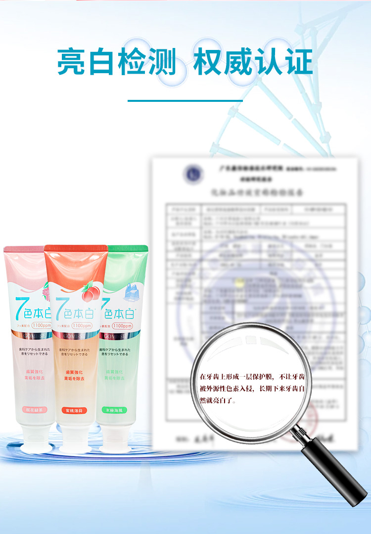 26A53AB7AC8479BBCE68D7169C8E725C.jpg 光感修护套装详情页_10.jpg