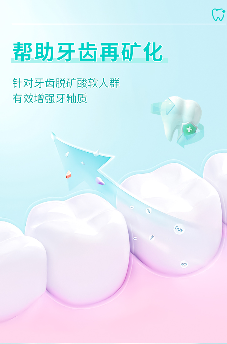 光泽净爽牙膏1---牙刷_06.jpg
