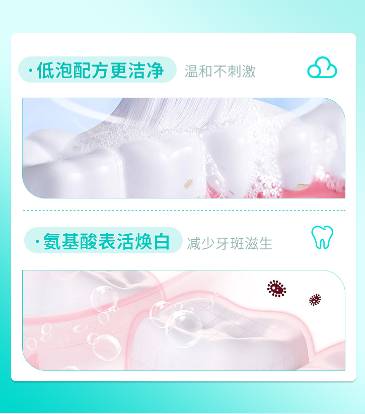 光泽净爽牙膏1---牙刷_05.jpg