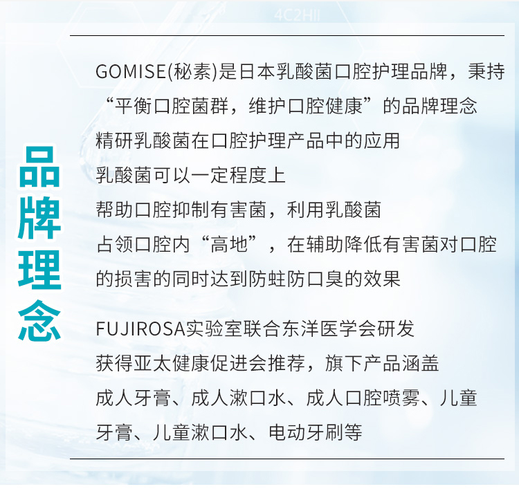 5F8C475E2594E016C851E2878A509006.jpg 光感修护套装详情页_13.jpg