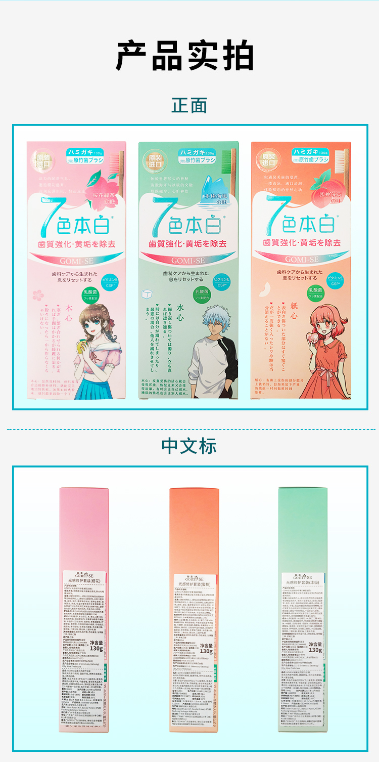 892644CF6AD7BD80C81CE422BD302EB3.jpg 光感修护套装详情页_12.jpg