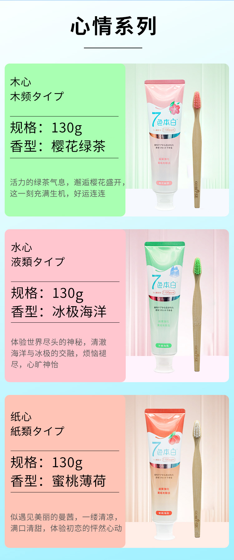 8A04EFE505CB9151668E34F54BA37EBC.jpg 光感修护套装详情页_11.jpg