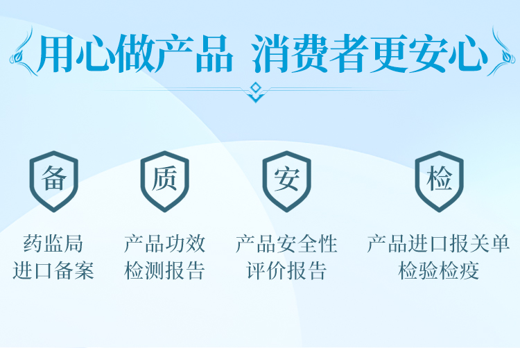 氨基酸护发素_11.jpg