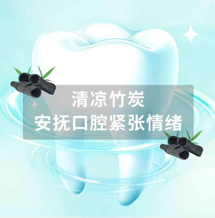 光泽净爽牙膏1---牙刷_12.jpg