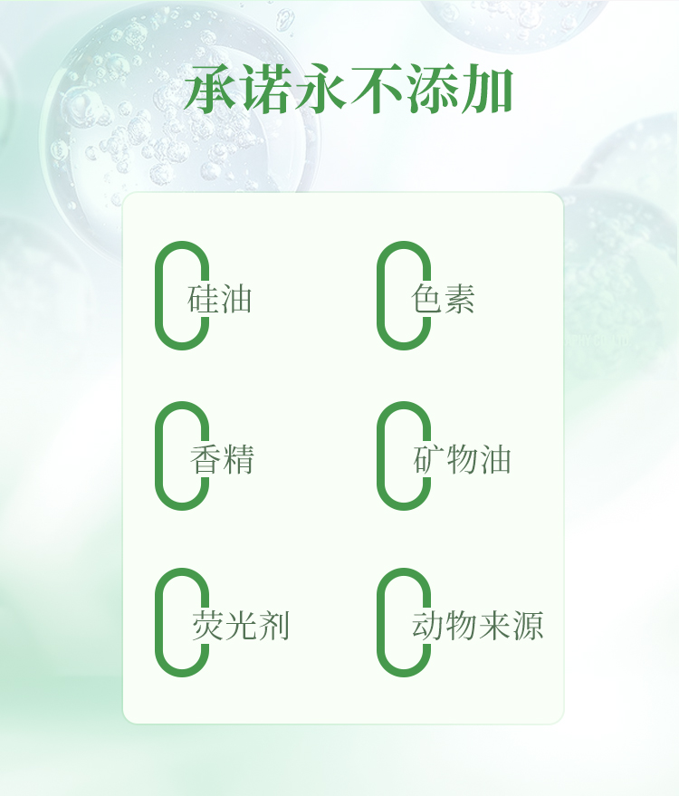 控油舒缓生机洗发水_10.jpg