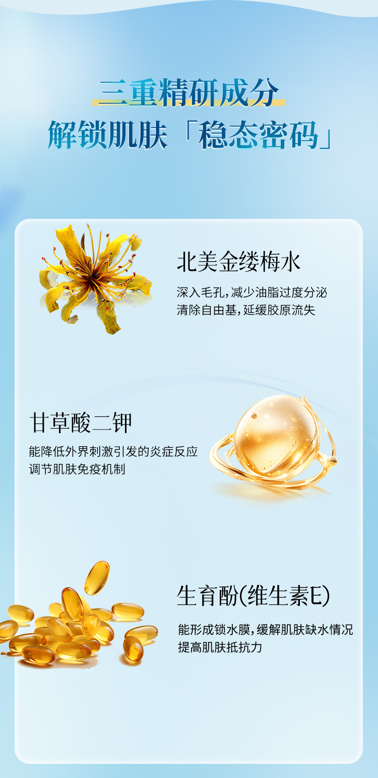 控油_04.jpg