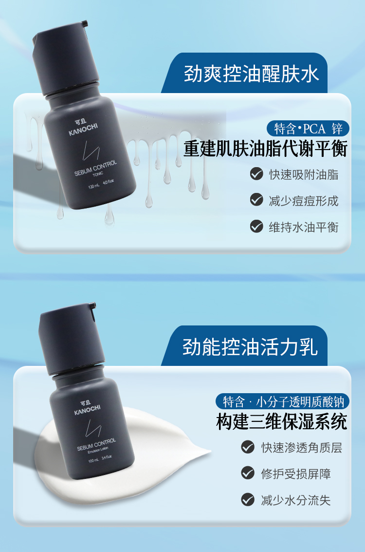 控油_05.jpg