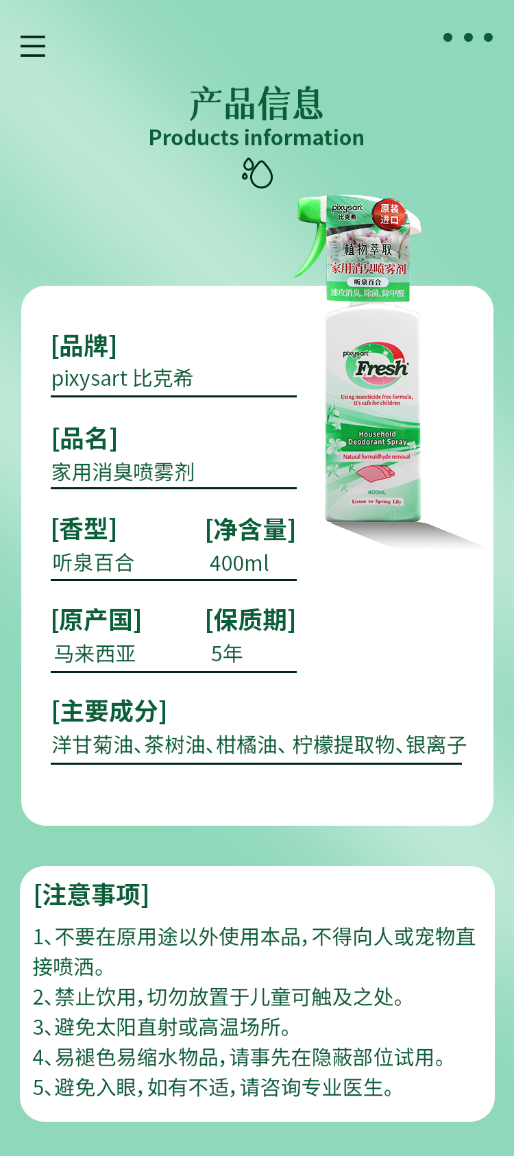 详情页_09.jpg