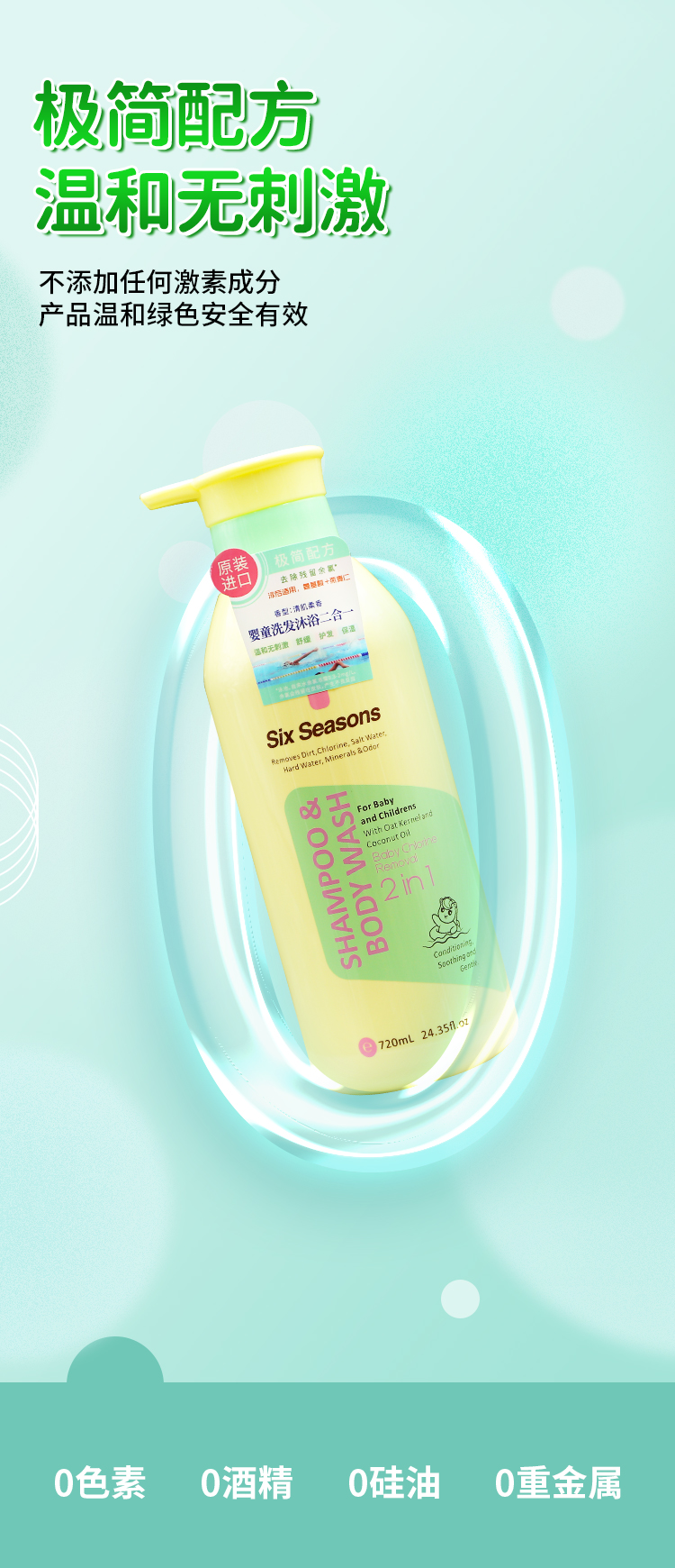 15DF6F39E3D8E6779E24FD77721CCD02.jpg 婴童二合一详情图_07.jpg