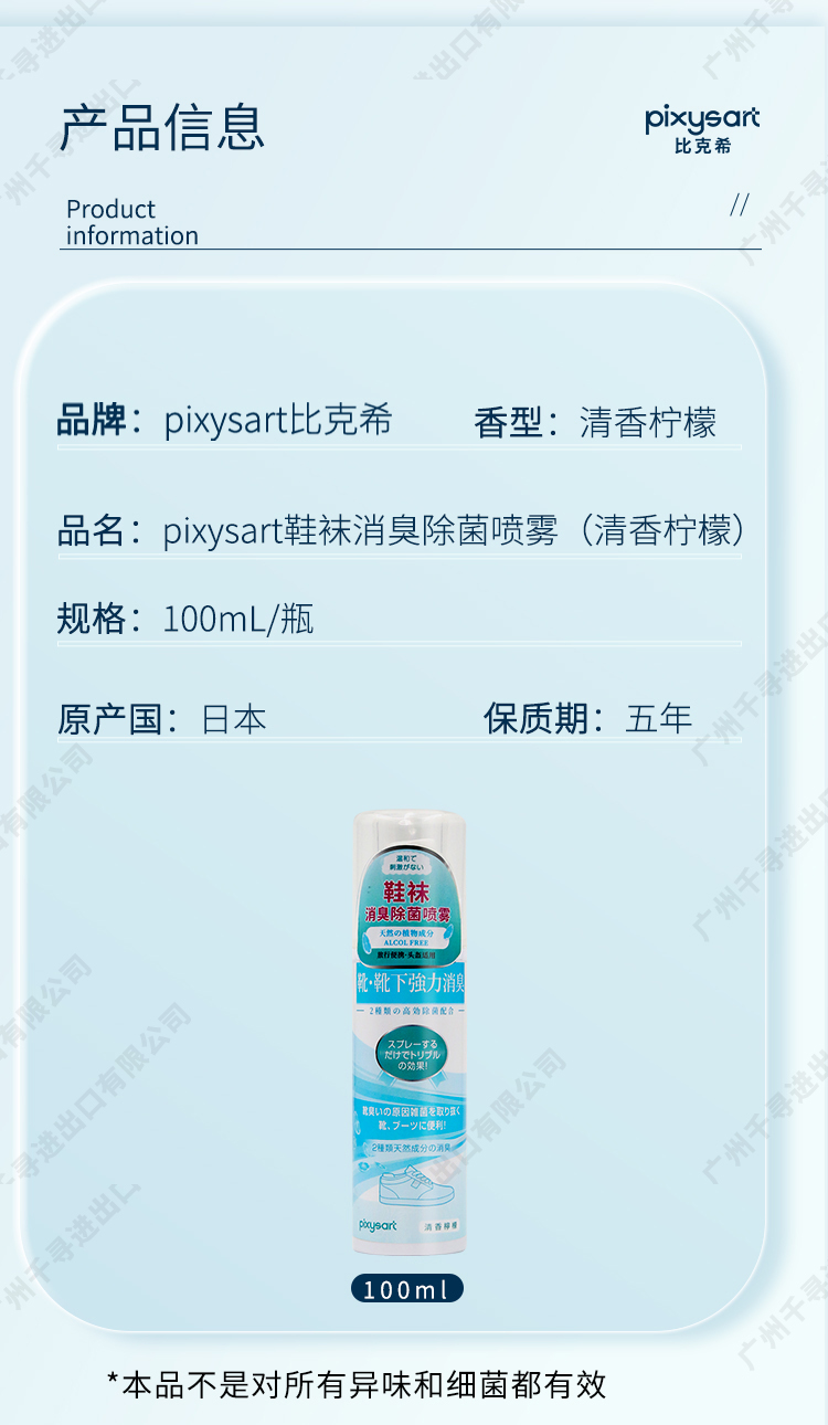 详情_12.jpg