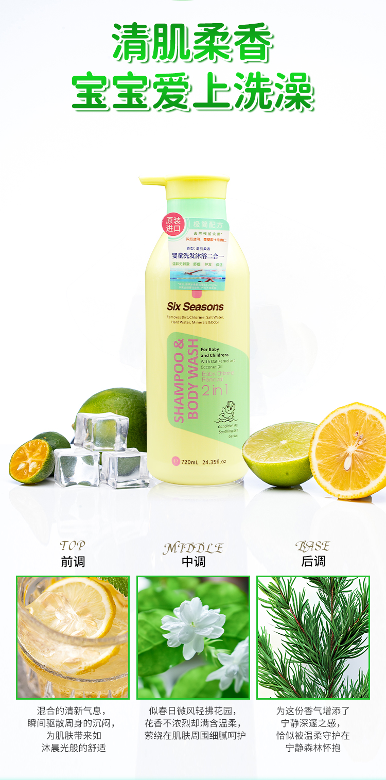 257EA29672C0433C844B6626242CCB1A.jpg 婴童二合一详情图_09.jpg