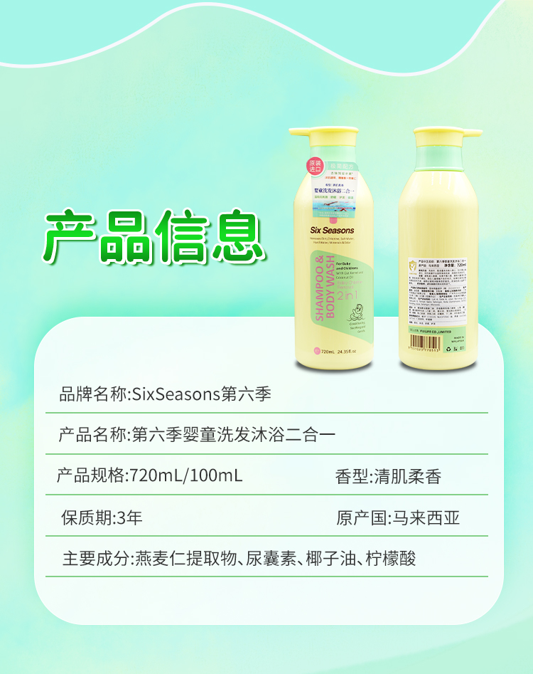 2F305F4C01299E3703DCB41493EC871F.jpg 婴童二合一详情图_11.jpg