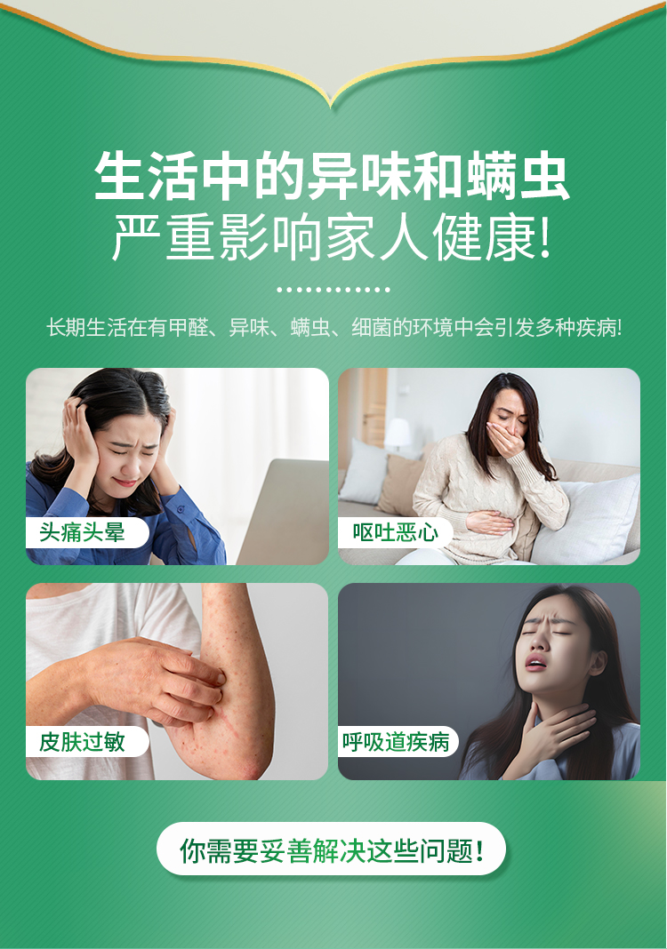 详情页_02.jpg