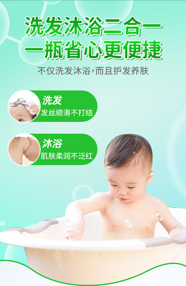 49C8BC951C59FC925B9DB4F647B9E7FE.jpg 婴童二合一详情图_08.jpg