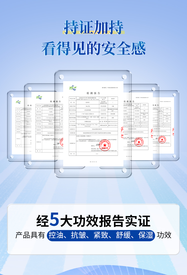 抗皱_07.jpg