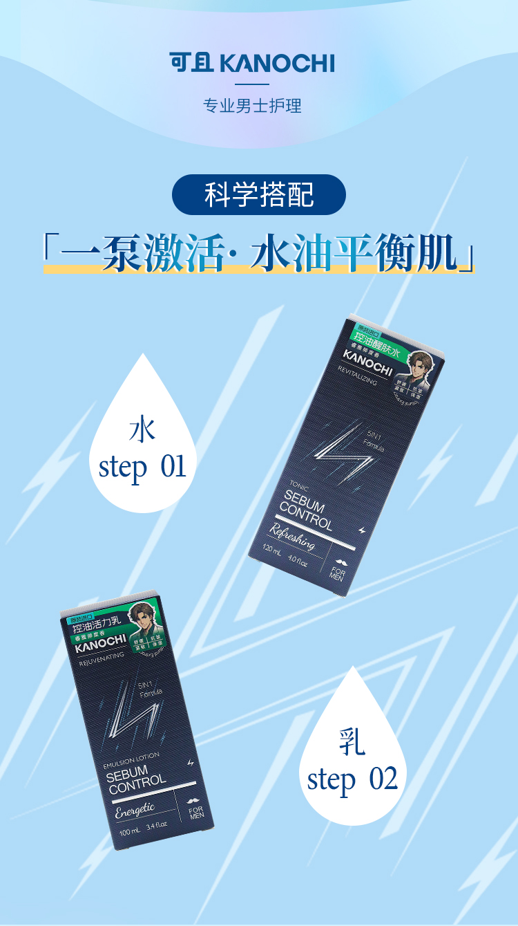 控油_09.jpg