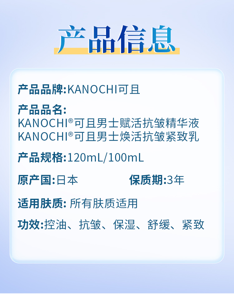 抗皱_11.jpg