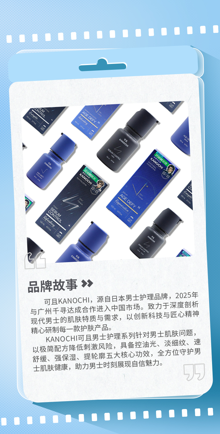 控油_13.jpg