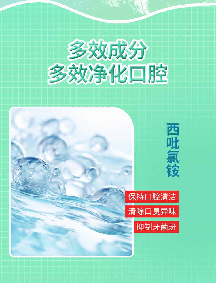 第六季口喷详情图 (4).jpg