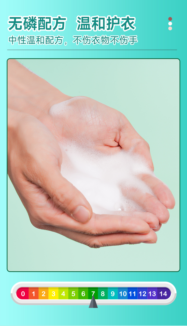衣物除渍预洗喷雾详情图_08.jpg