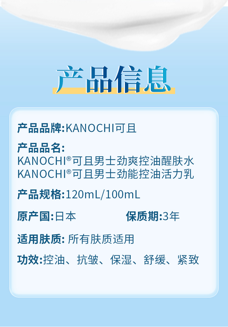 控油_11.jpg