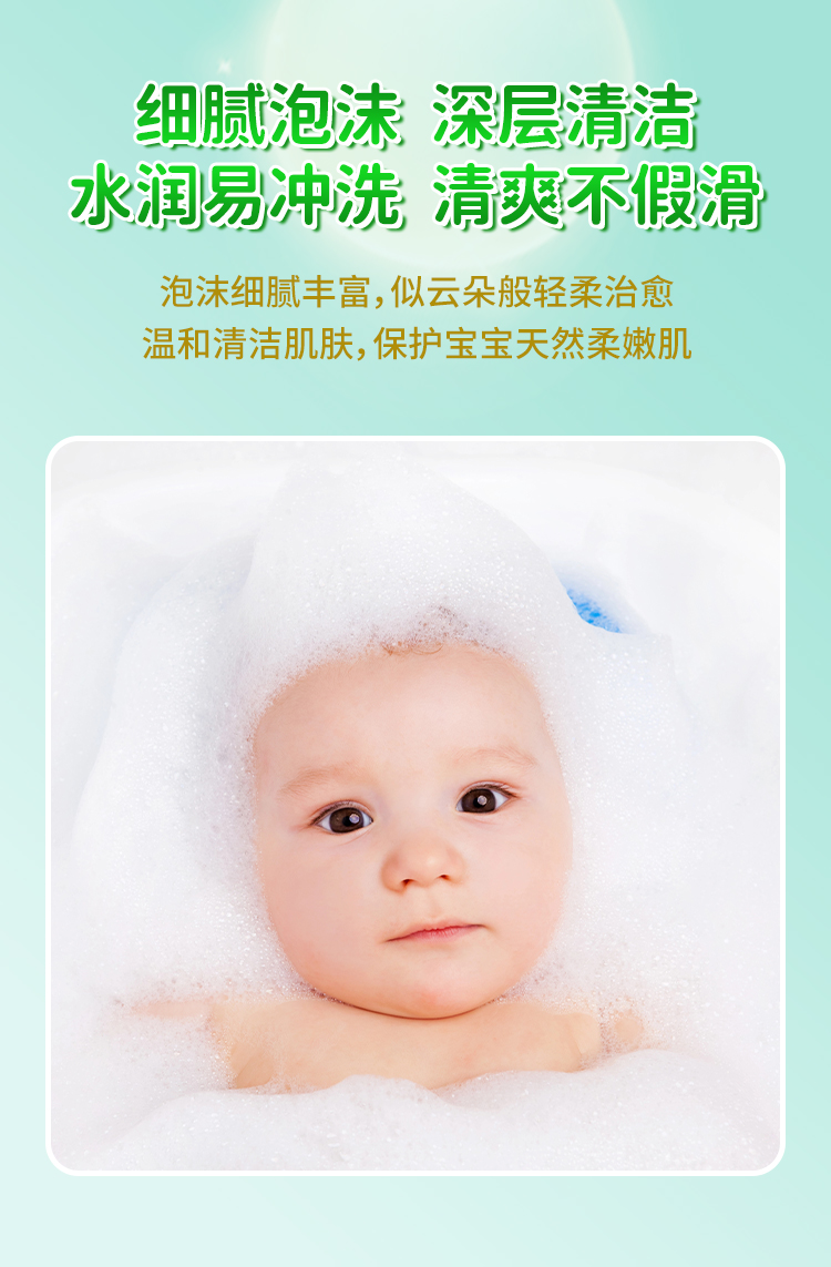 998643AC3168DED8424BDB6573F3493B.jpg 婴童二合一详情图_06.jpg