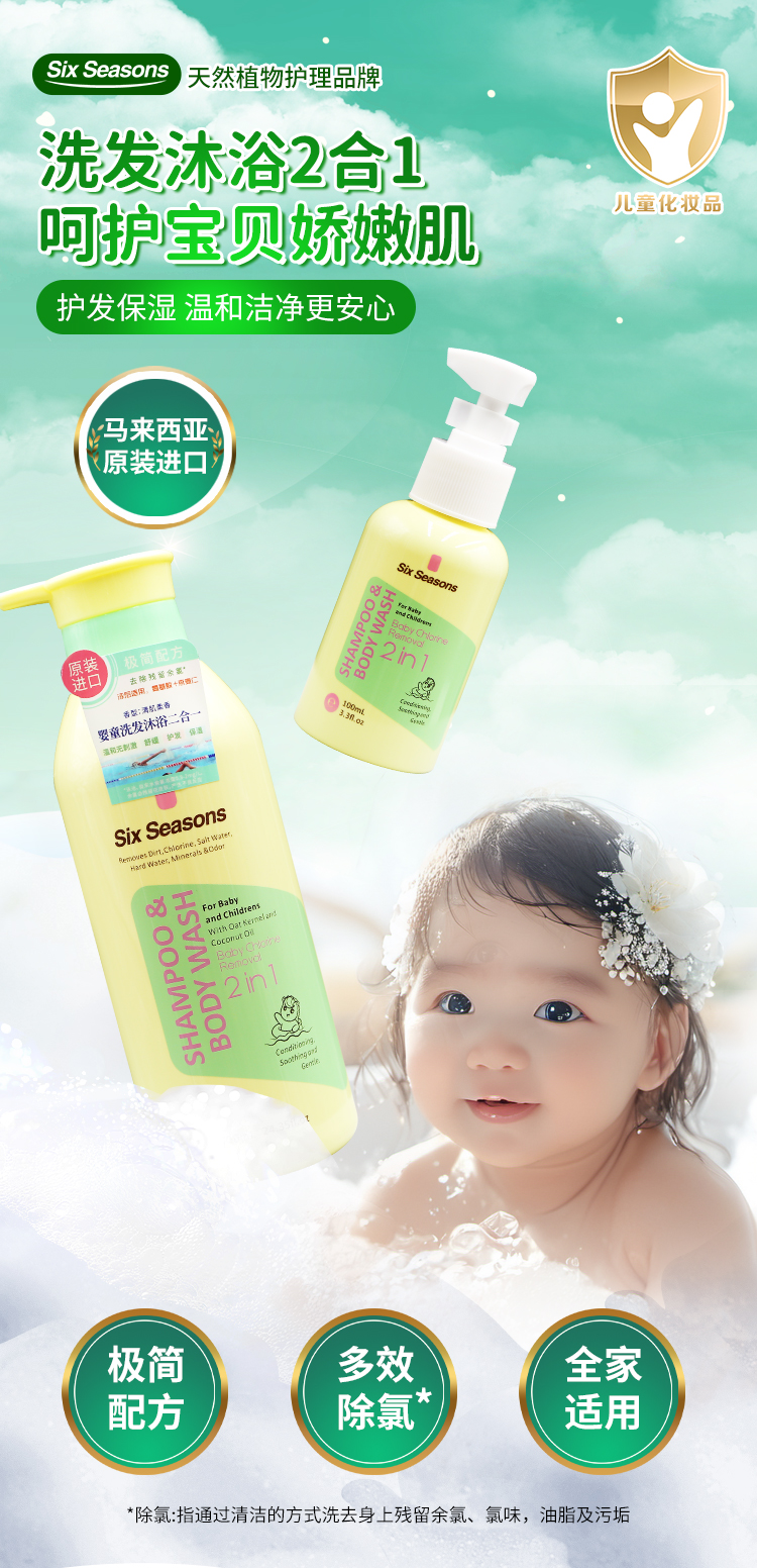 B23BED192AAD070847AEFF33362005DF.jpg 婴童二合一详情图_01.jpg