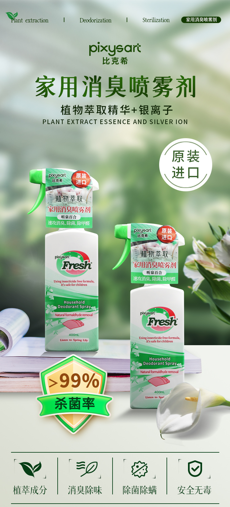 详情页_01.jpg