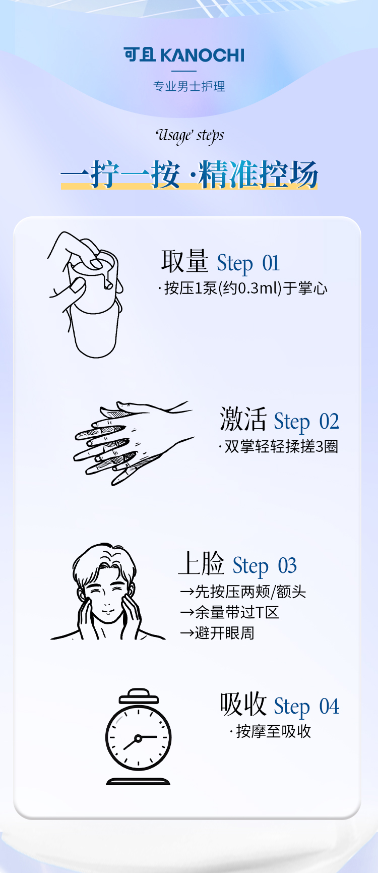 抗皱_09.jpg