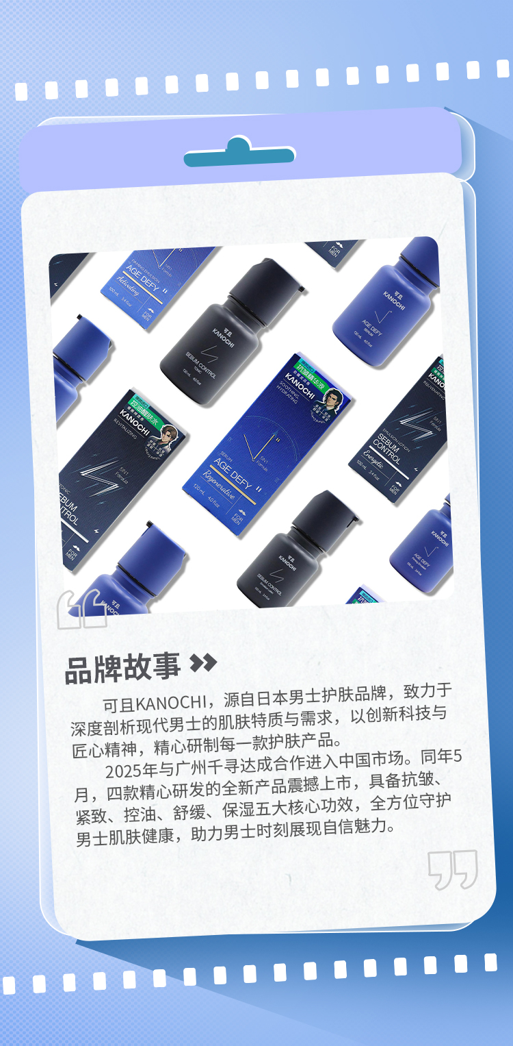 抗皱_13.jpg