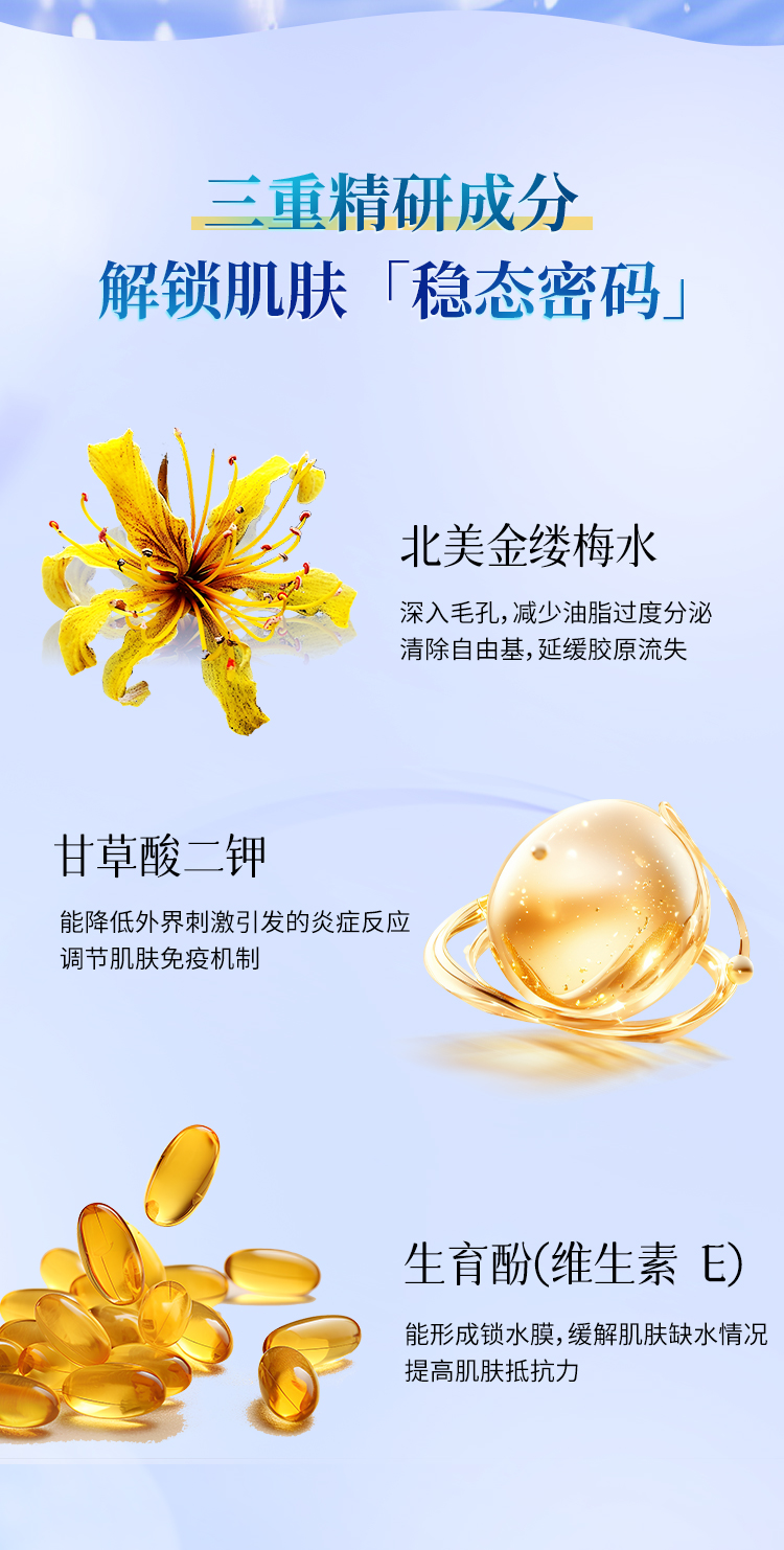 抗皱_04.jpg