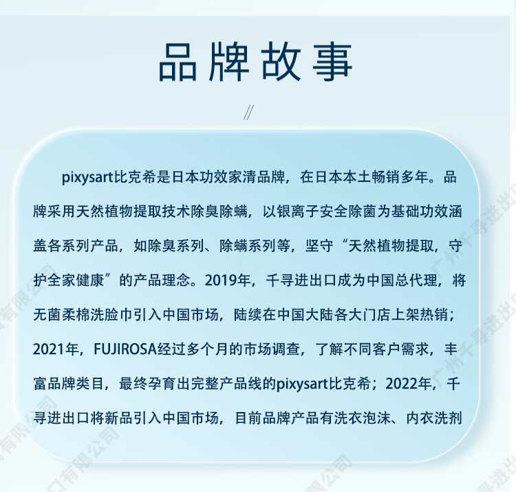 详情_13.jpg