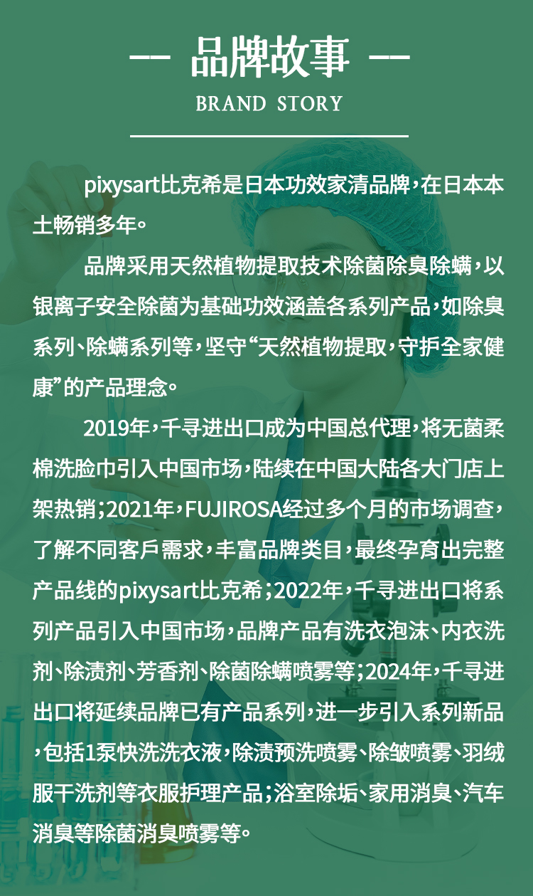 详情页_11.jpg