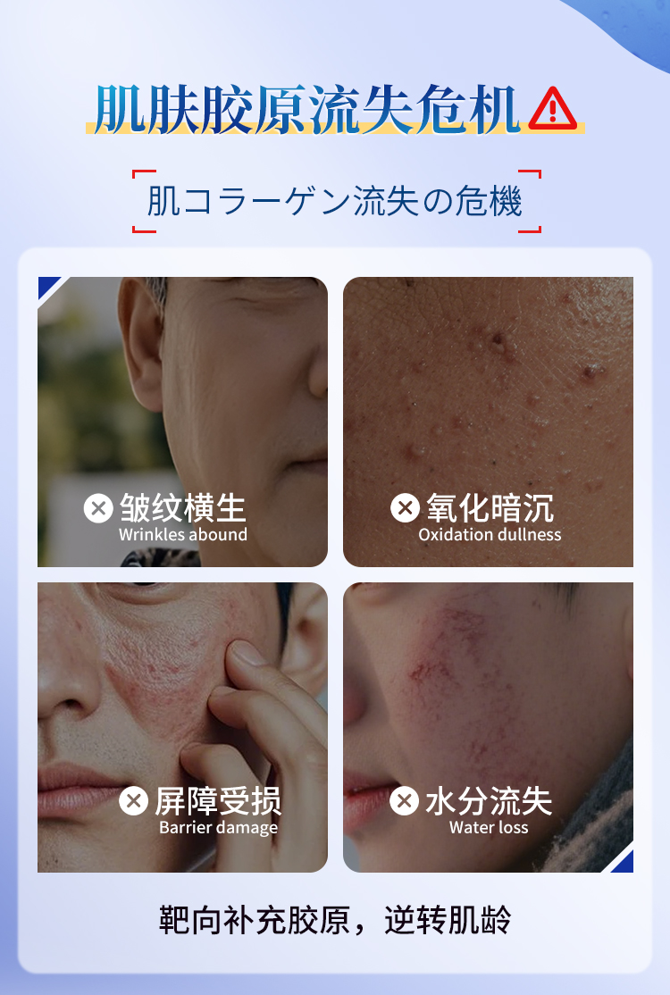 抗皱_02.jpg