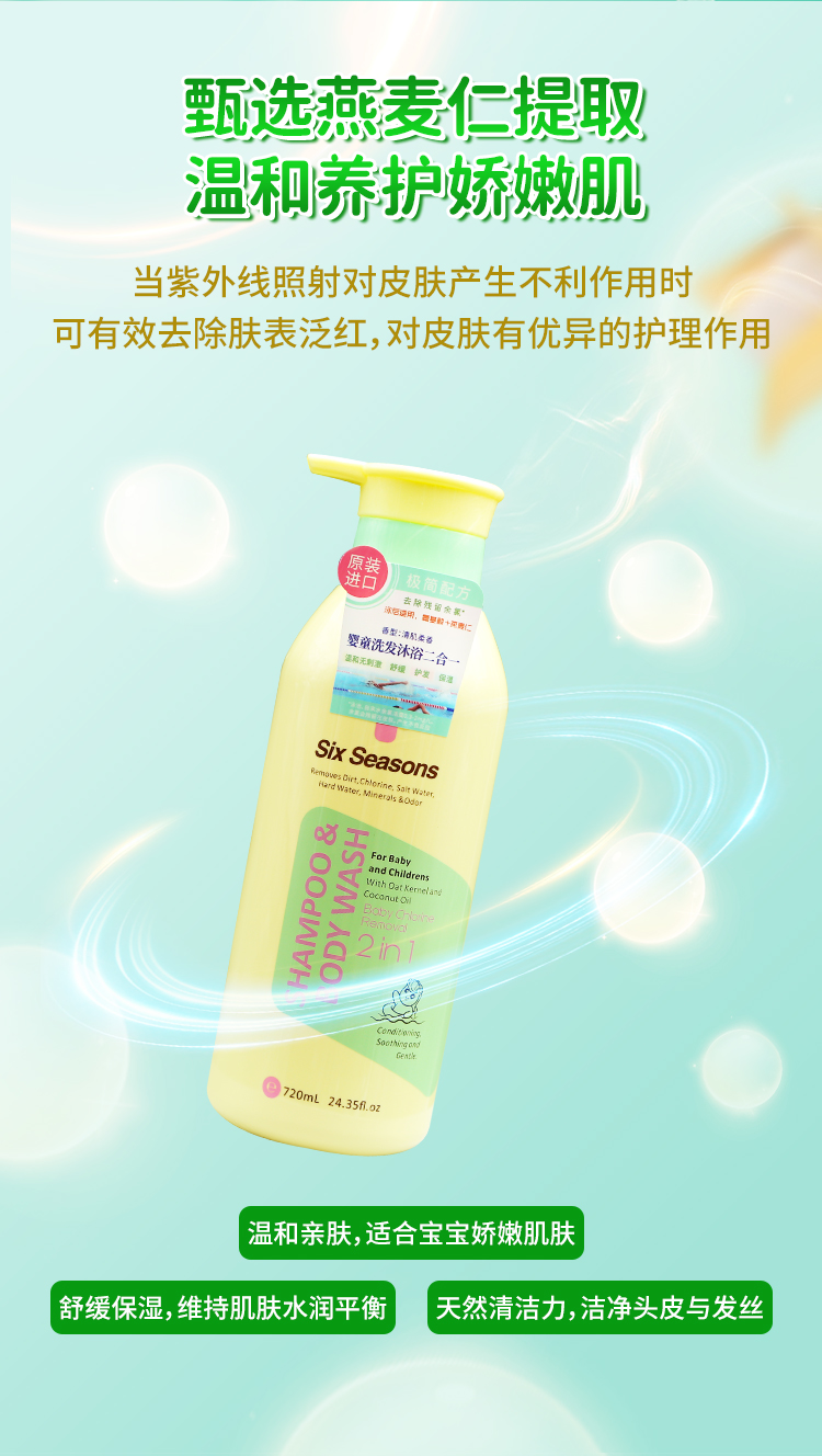 EA01922B86236C818F5D9CEFB3085314.jpg 婴童二合一详情图_05.jpg