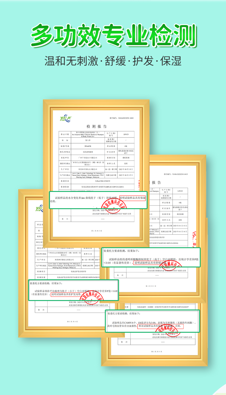 EDA34E73DD76AB5FC89244BFEE91517A.jpg 婴童二合一详情图_10.jpg