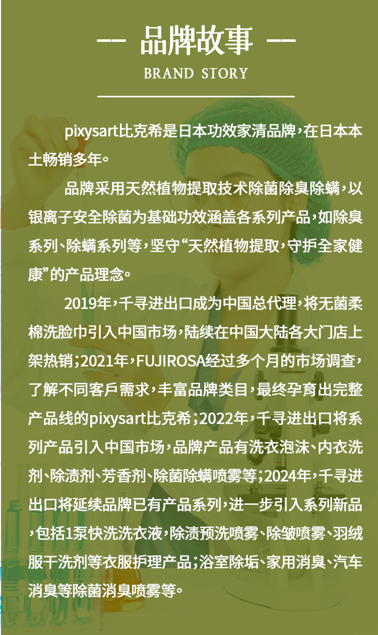 爱犬用二合一香波主详情图_09.jpg