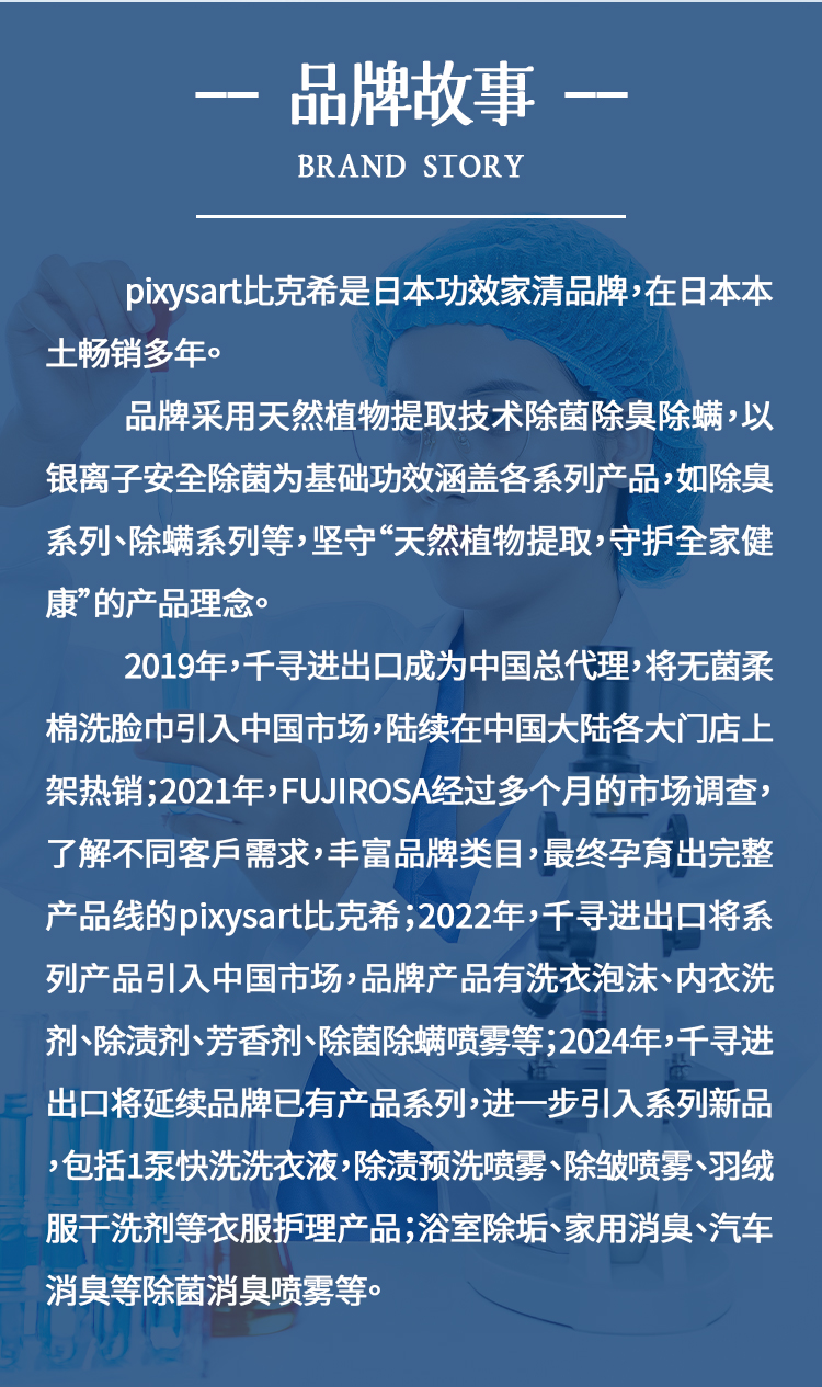 羽绒服外套干洗剂详情图_14.jpg