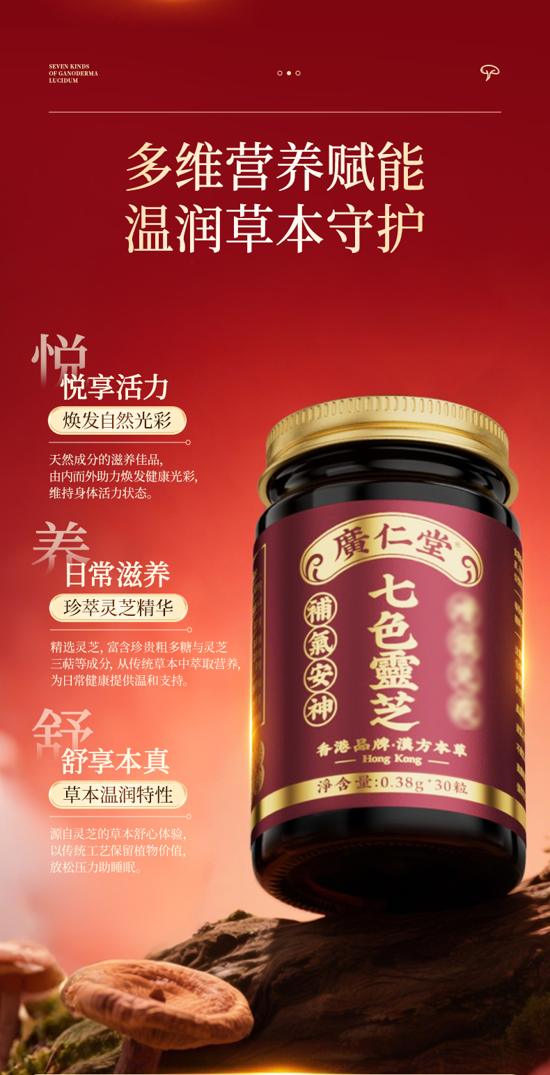 详情页_05.jpg
