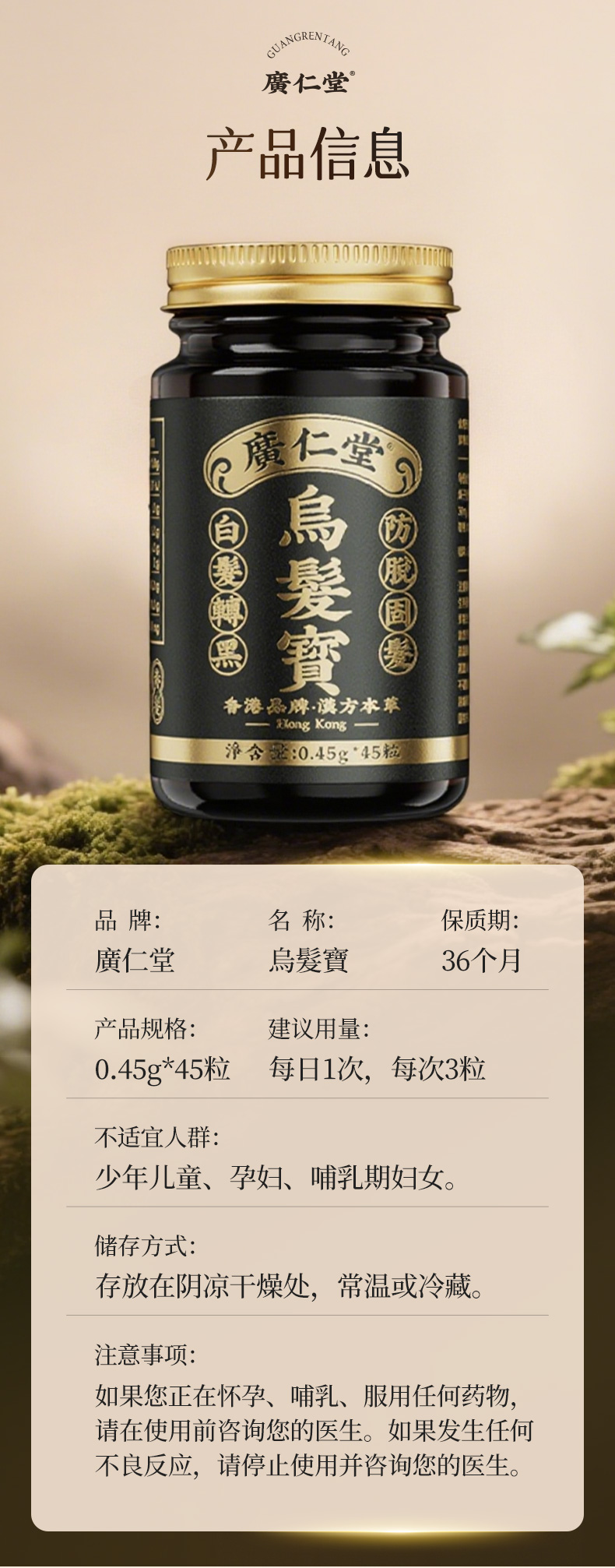 详情页_08.jpg