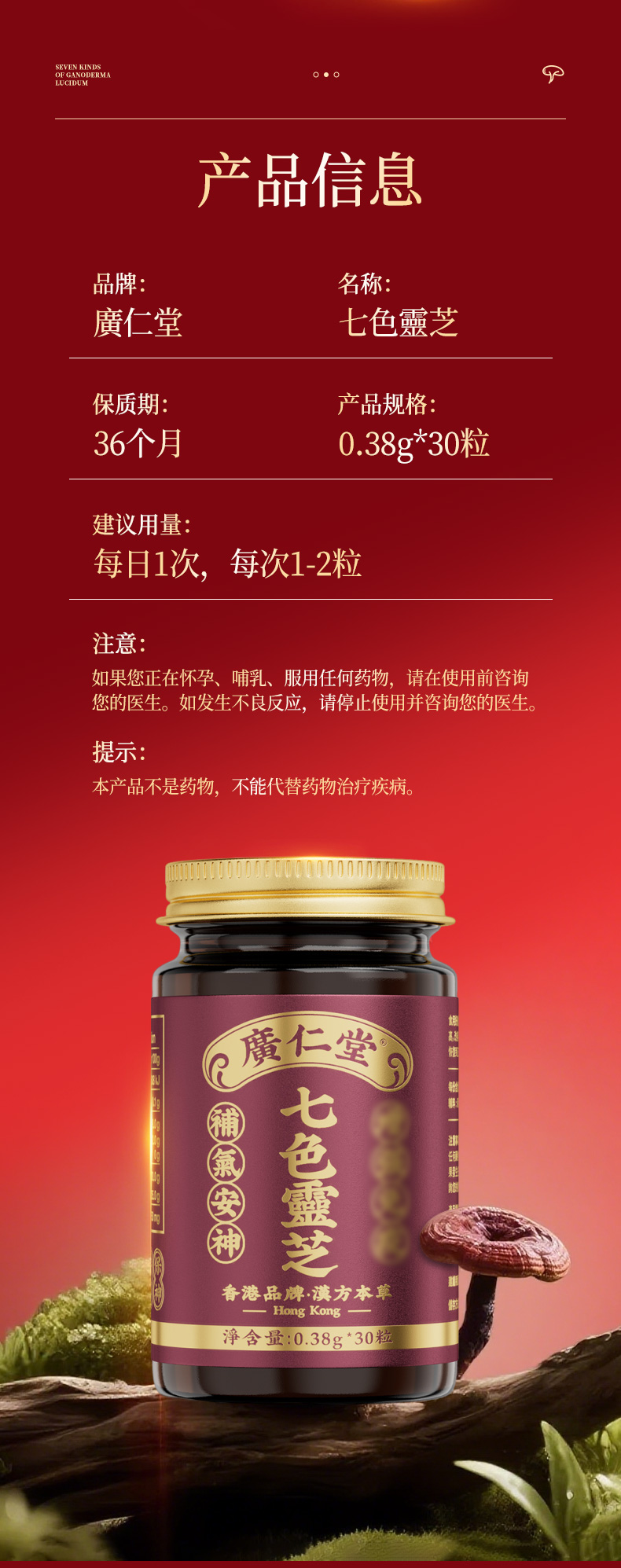 详情页_09.jpg